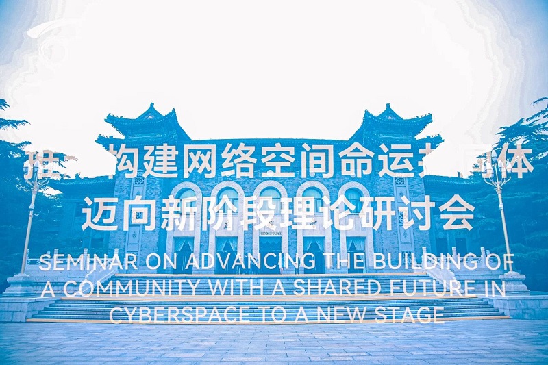 理念指引，讓互聯網更好造福世界和各國人民