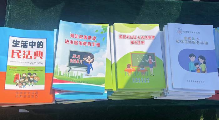 有關(guān)部門分發(fā)的普法宣傳冊。人民網(wǎng) 高清揚(yáng)攝