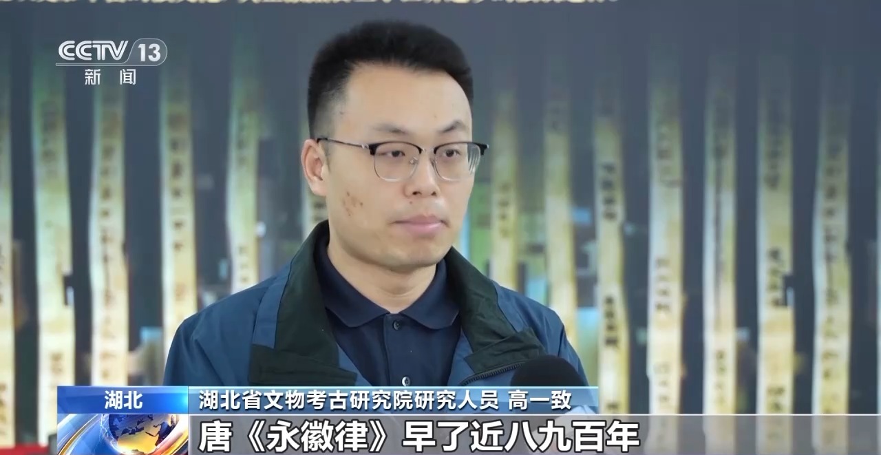 文化中國行丨最早的法典、家書、乘法表……千年簡牘中讀懂歷史的“大事件”“小細節”