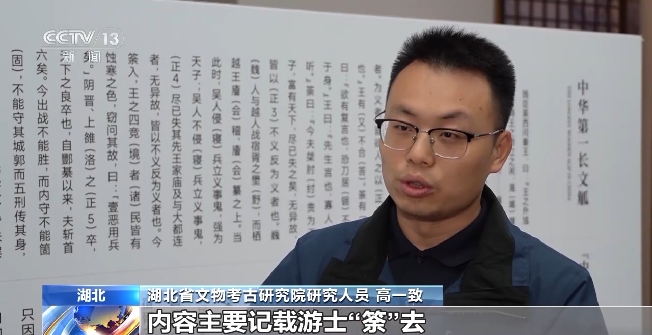 文化中國行丨最早的法典、家書、乘法表……千年簡牘中讀懂歷史的“大事件”“小細節”