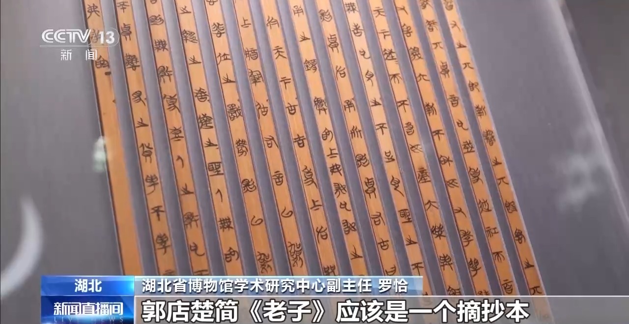 文化中國行丨最早的法典、家書、乘法表……千年簡牘中讀懂歷史的“大事件”“小細節”