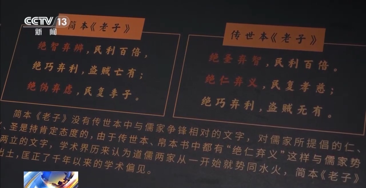 文化中國行丨最早的法典、家書、乘法表……千年簡牘中讀懂歷史的“大事件”“小細節”