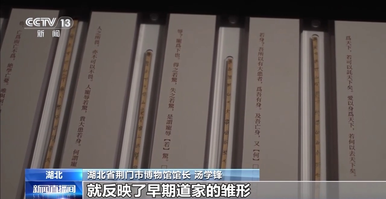 文化中國行丨最早的法典、家書、乘法表……千年簡牘中讀懂歷史的“大事件”“小細節”