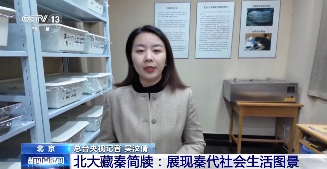 文化中國行丨最早的法典、家書、乘法表……千年簡牘中讀懂歷史的“大事件”“小細節”