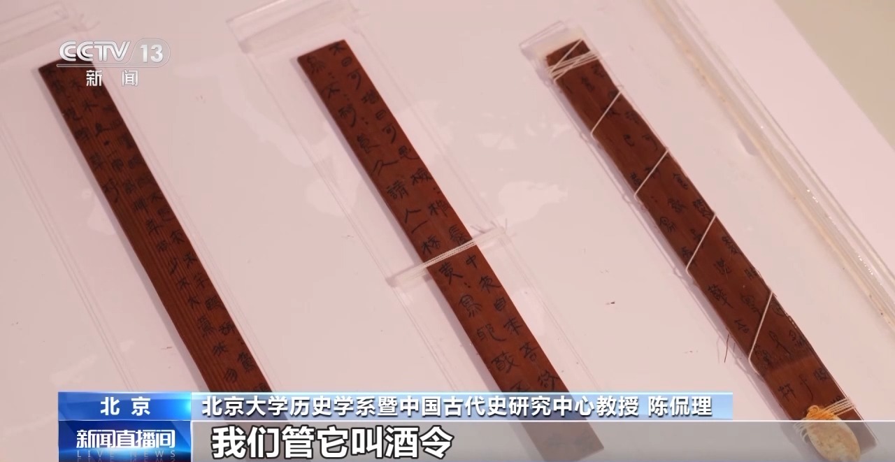 文化中國行丨最早的法典、家書、乘法表……千年簡牘中讀懂歷史的“大事件”“小細節”