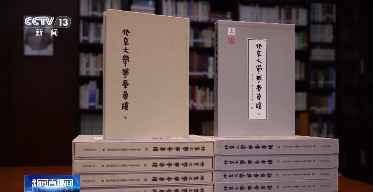 文化中國行丨最早的法典、家書、乘法表……千年簡牘中讀懂歷史的“大事件”“小細節”