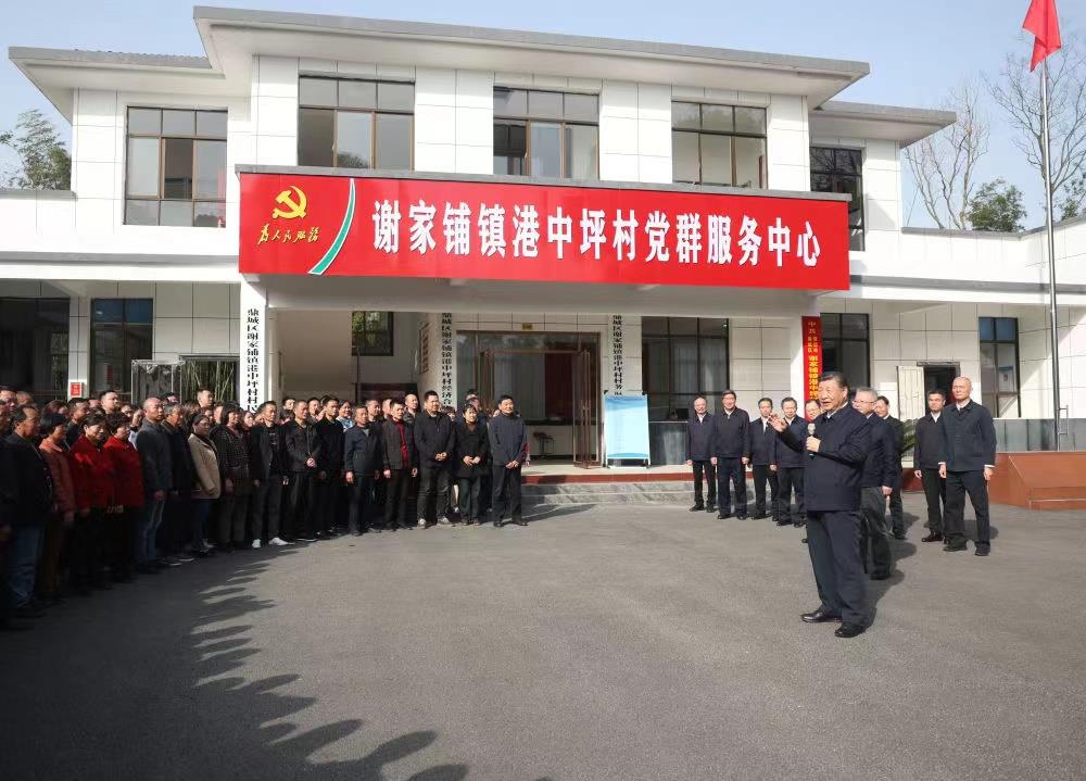 △2024年3月19日，習近平總書記在湖南常德市鼎城區謝家鋪鎮港中坪村考察。