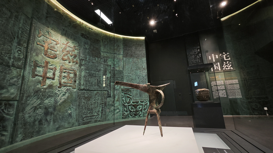 中國考古博物館內的宅茲中國專題展。央視記者 許永松 攝