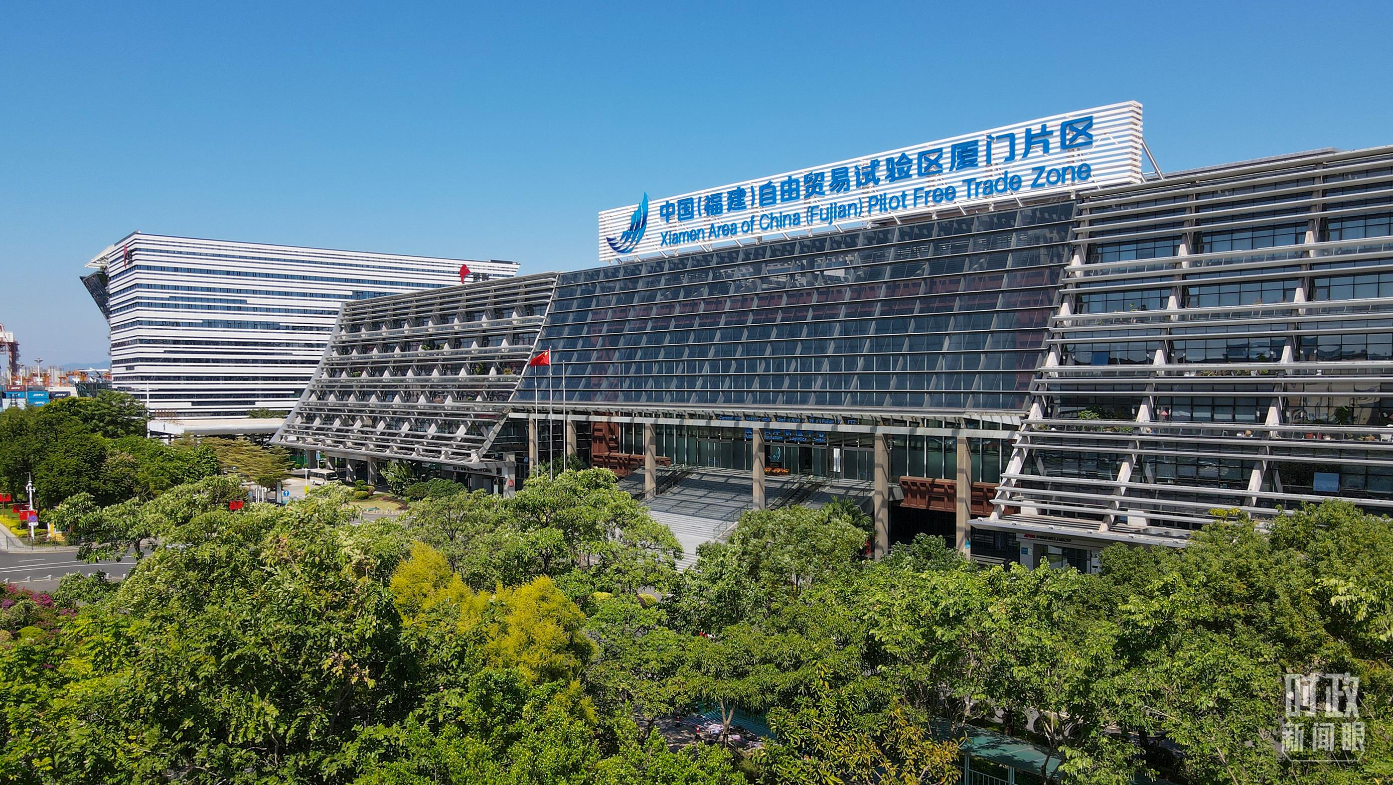 △中國（福建）自由貿易試驗區廈門片區。（總臺記者鄭皓拍攝）