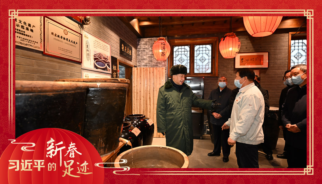2022年1月27日，習(xí)近平總書記沿街巷察看山西平遙古城風(fēng)貌，走進(jìn)東湖老醋坊，了解當(dāng)?shù)亻_展特色經(jīng)營(yíng)情況。