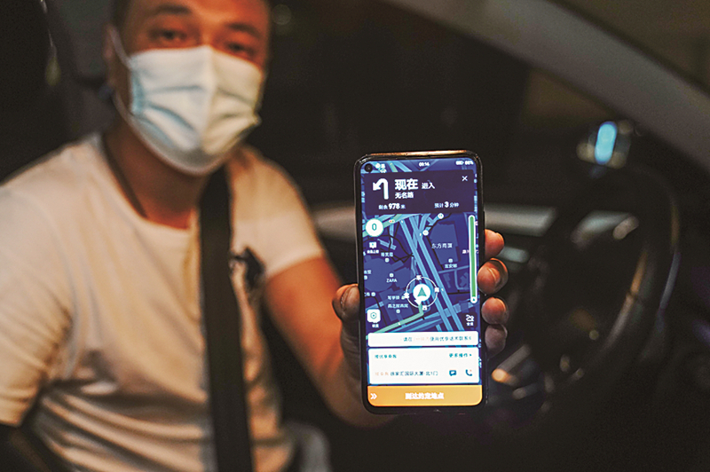 2022年6月1日凌晨，網約車司機黃興展示他當天接到的第一單。