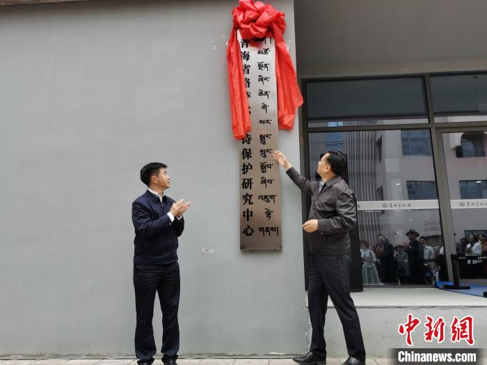 格薩爾史詩重要發源地青海：成立保護中心，頒研究成果獎