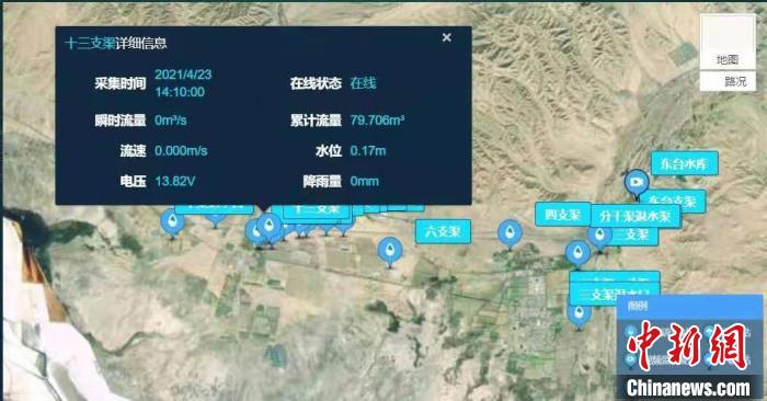 柴達木盆地水資源高效利用技術創新基地建設正式啟動