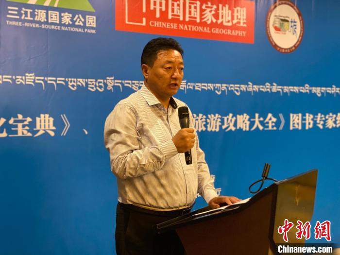圖為青海玉樹藏族自治州人民政府副州長尼瑪才仁會(huì)議現(xiàn)場致辭?！±罱瓕?攝