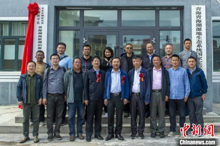 青海：拓寬合作領域全面促進青海湖流域水生態系統保護