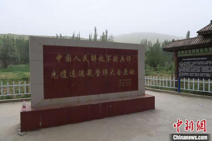 圖為進藏先遣英雄連誓師地原址?！畛坛?攝