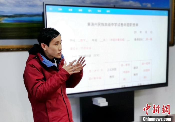 青海果洛：“1+1+10”教育政策體系促“保學”到“保優”