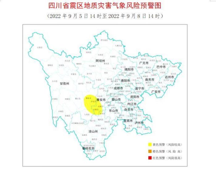四川瀘定發生6.8級地震預計未來72小時發生地災風險較高