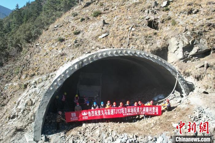 青海久治至四川馬爾康高速公路首座高寒、高海拔長隧道林場隧道左洞貫通