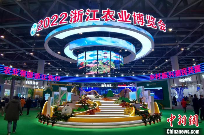 圖為2022浙江農(nóng)博會(huì)展會(huì)現(xiàn)場。　李雋 攝