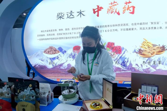 圖為柴達(dá)木中藏藥材參展農(nóng)博會(huì)。　李雋 攝
