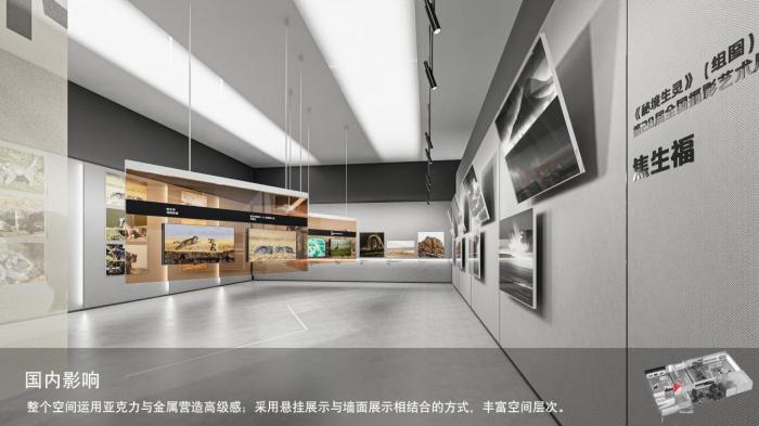 圖為線上影展一角。　祁連山國家公園青海省管理局供圖