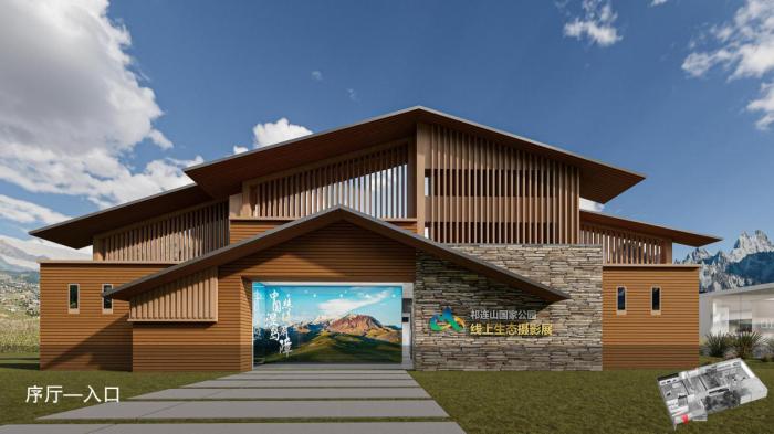 祁連山國家公園線上生態攝影展正式開幕
