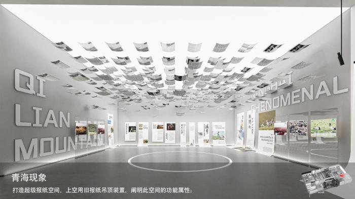 圖為線上影展一角。　祁連山國家公園青海省管理局供圖