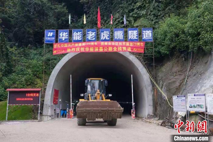 西藏派墨公路老虎嘴隧道貫通昔日“孤島”將擁有環線