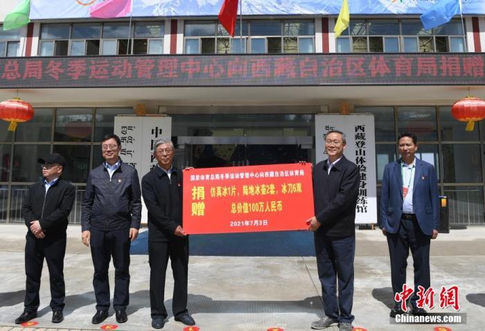 圖為西藏自治區(qū)體育局黨組書記王德軍 (左三)與國家體育總局冬季運動管理中心副主任劉長金 (右二)進(jìn)行捐贈交接儀式。　 <a target='_blank' ></p><p  align=