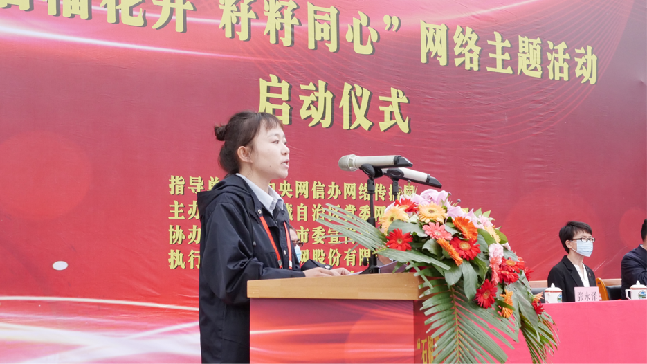 媒體代表發言