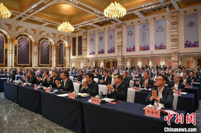 中央企業援藏工作會議暨國資央企助力西藏高質量發展會議在拉薩召開