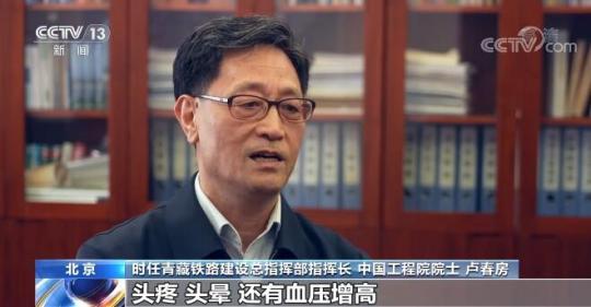 【奮斗百年路 啟航新征程中國共產黨人的精神譜系】挑戰極限筑天路 勇創一流樹豐碑