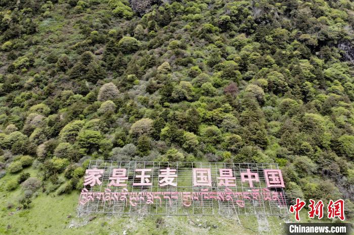 探訪西藏山南玉麥鄉昔日“三人鄉”變小康示范鄉
