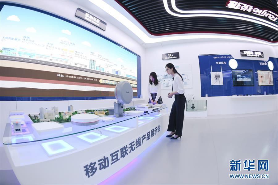 （落實“六穩”“六保”一線見聞）（1）福建：推動數字經濟創新發展